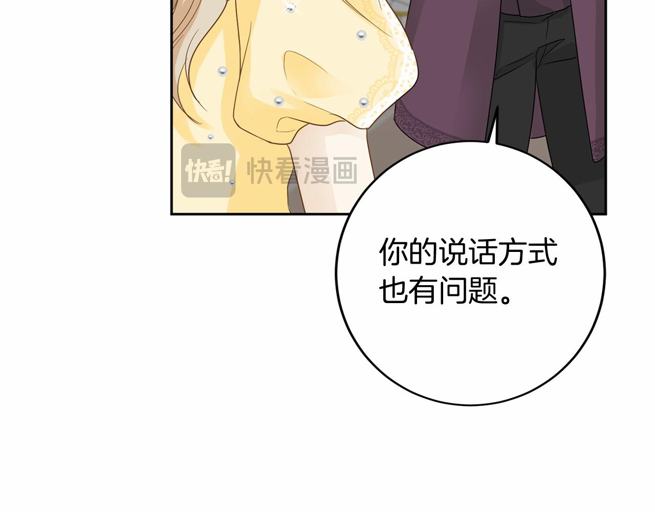 第108话 低调的宴会101