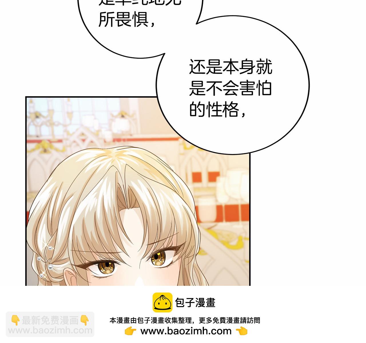 第108话 低调的宴会107