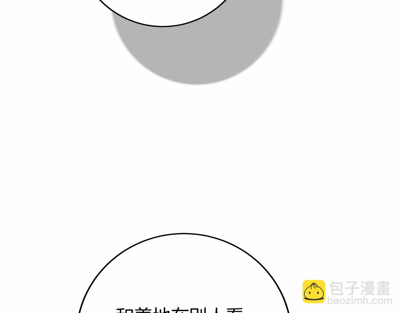 第108话 低调的宴会111