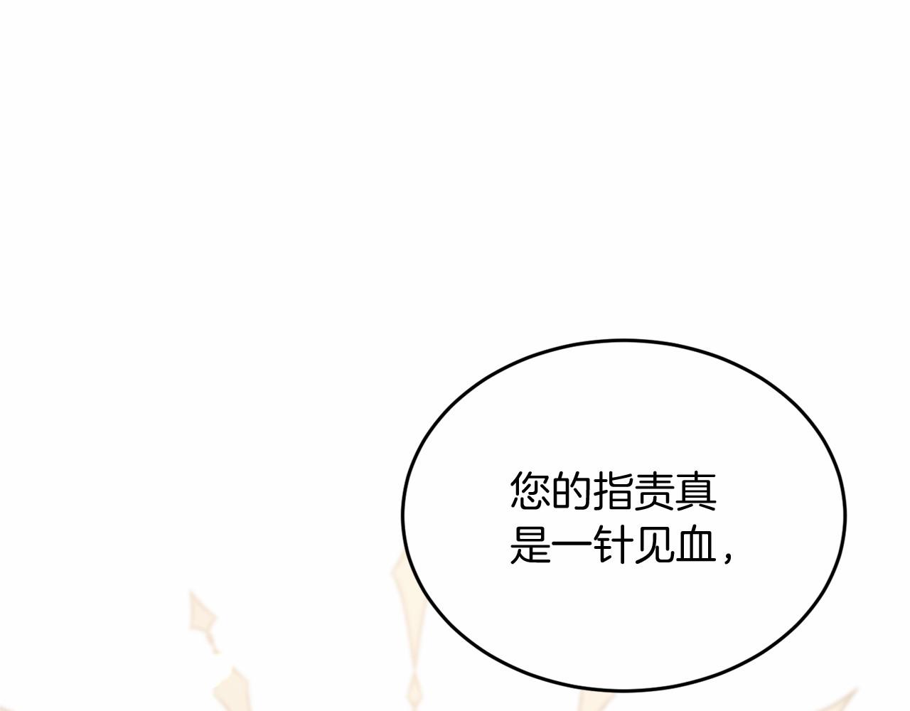 第108话 低调的宴会114