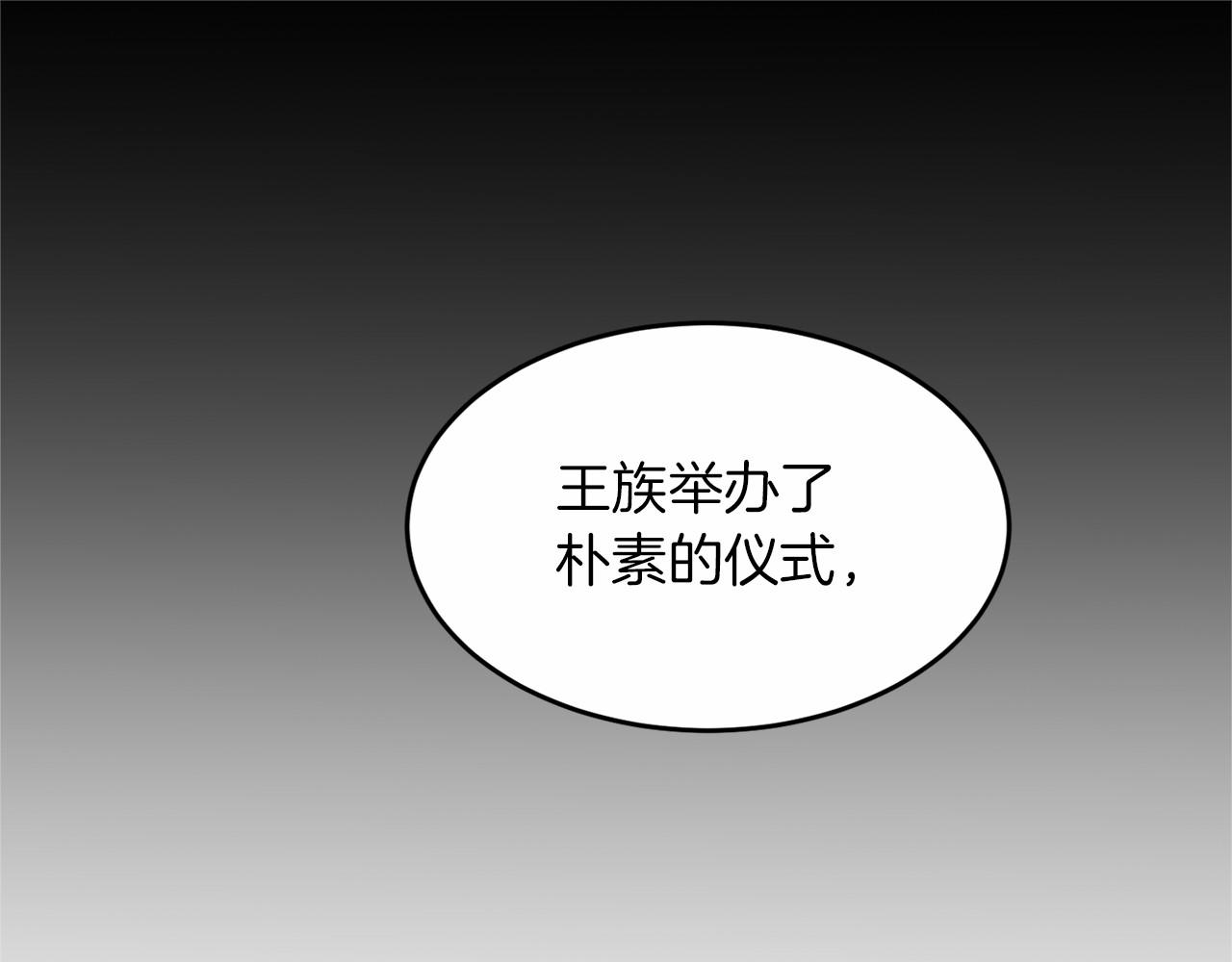第108话 低调的宴会122