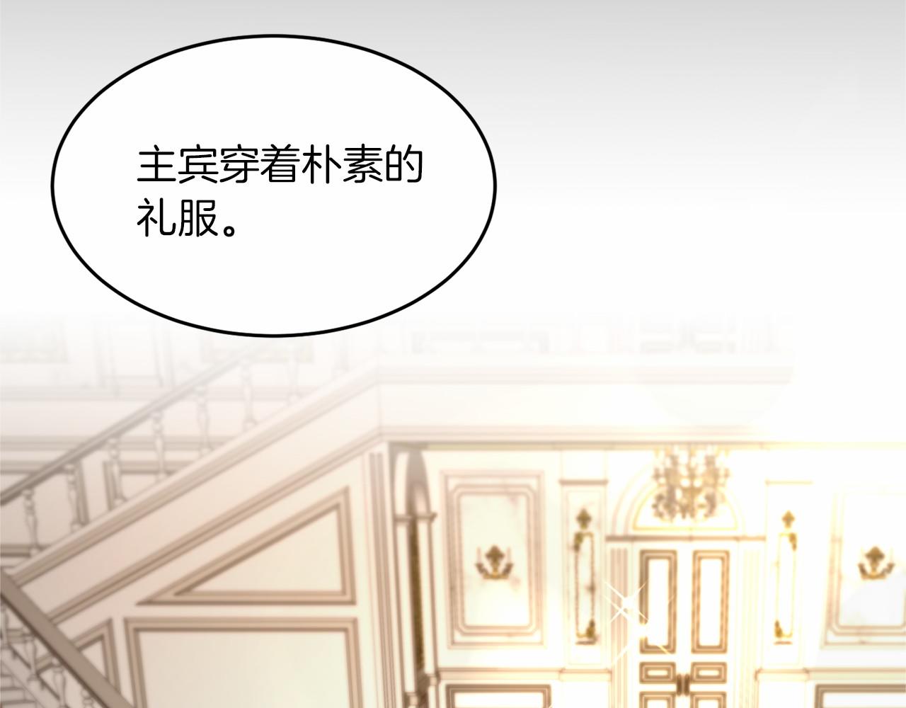 第108话 低调的宴会123
