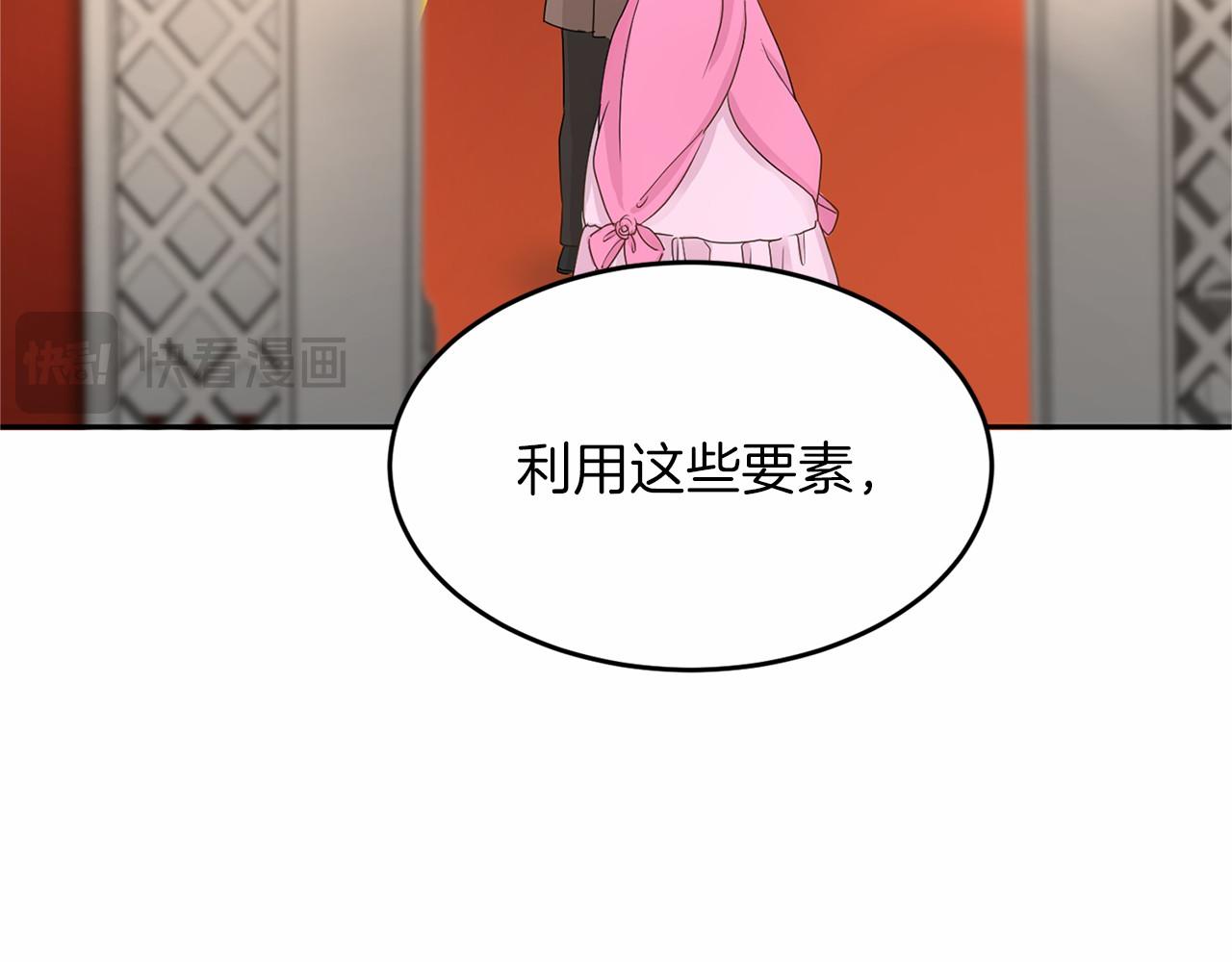 第108话 低调的宴会125