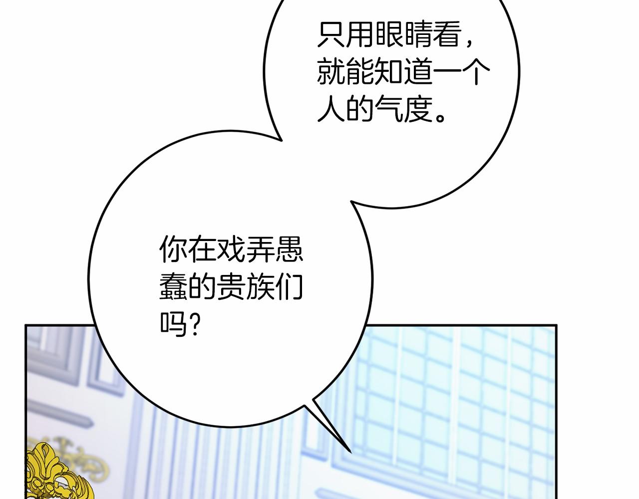 第108话 低调的宴会127