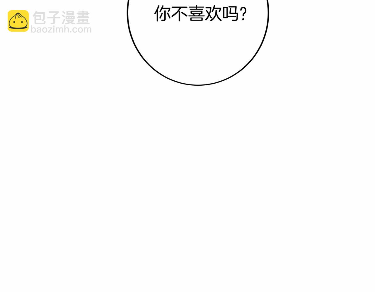 第108话 低调的宴会13