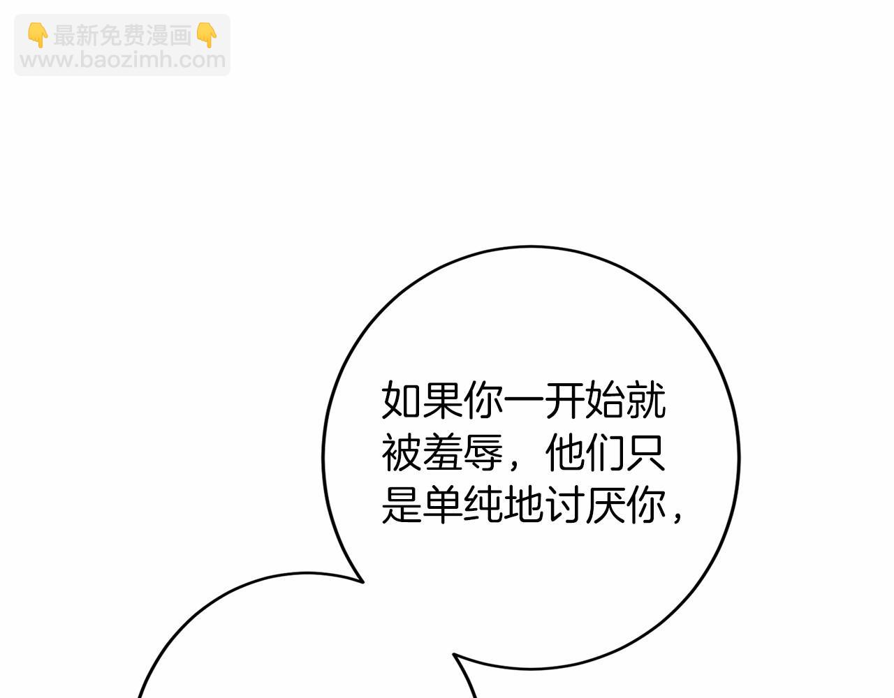 第108话 低调的宴会130