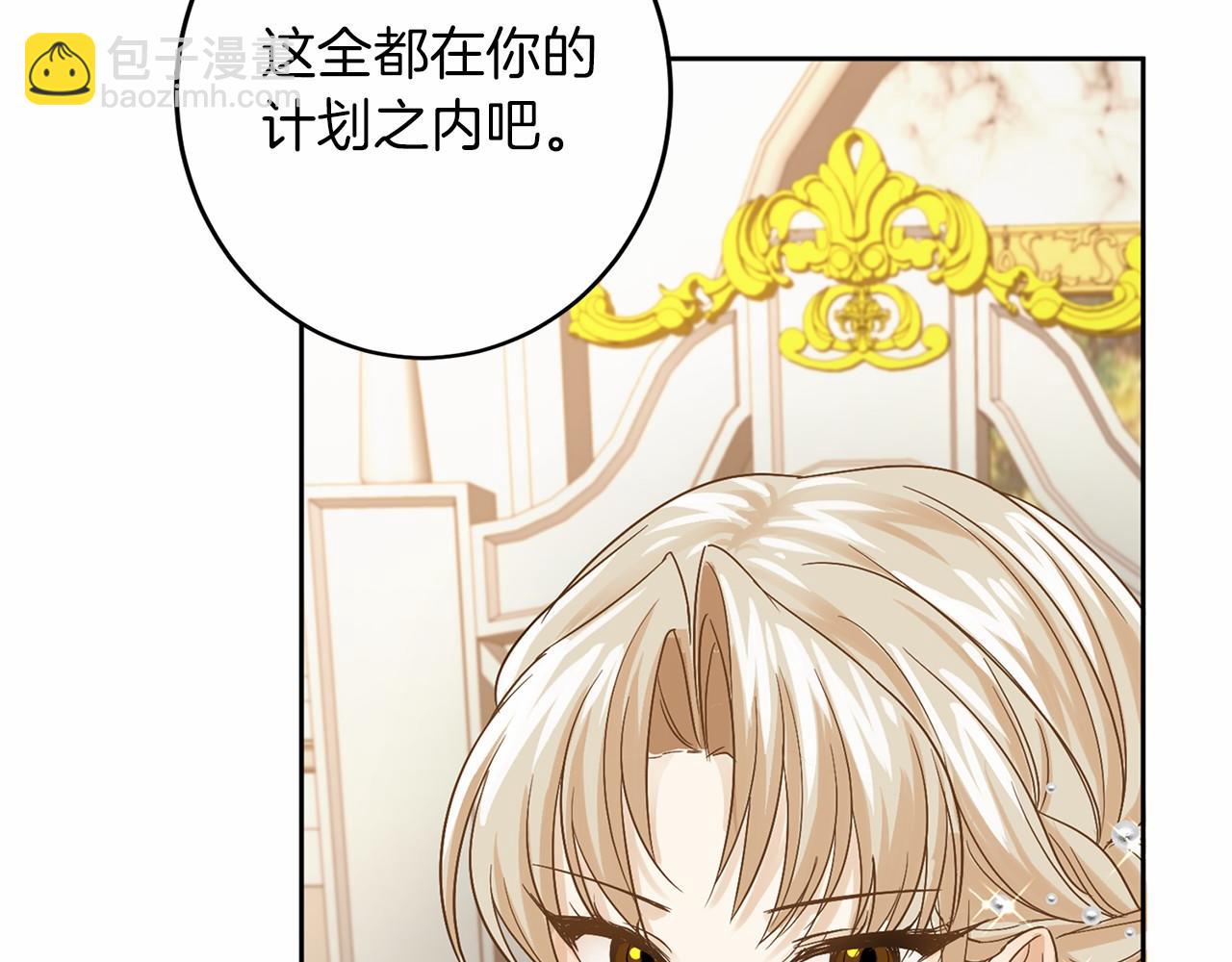 第108话 低调的宴会131