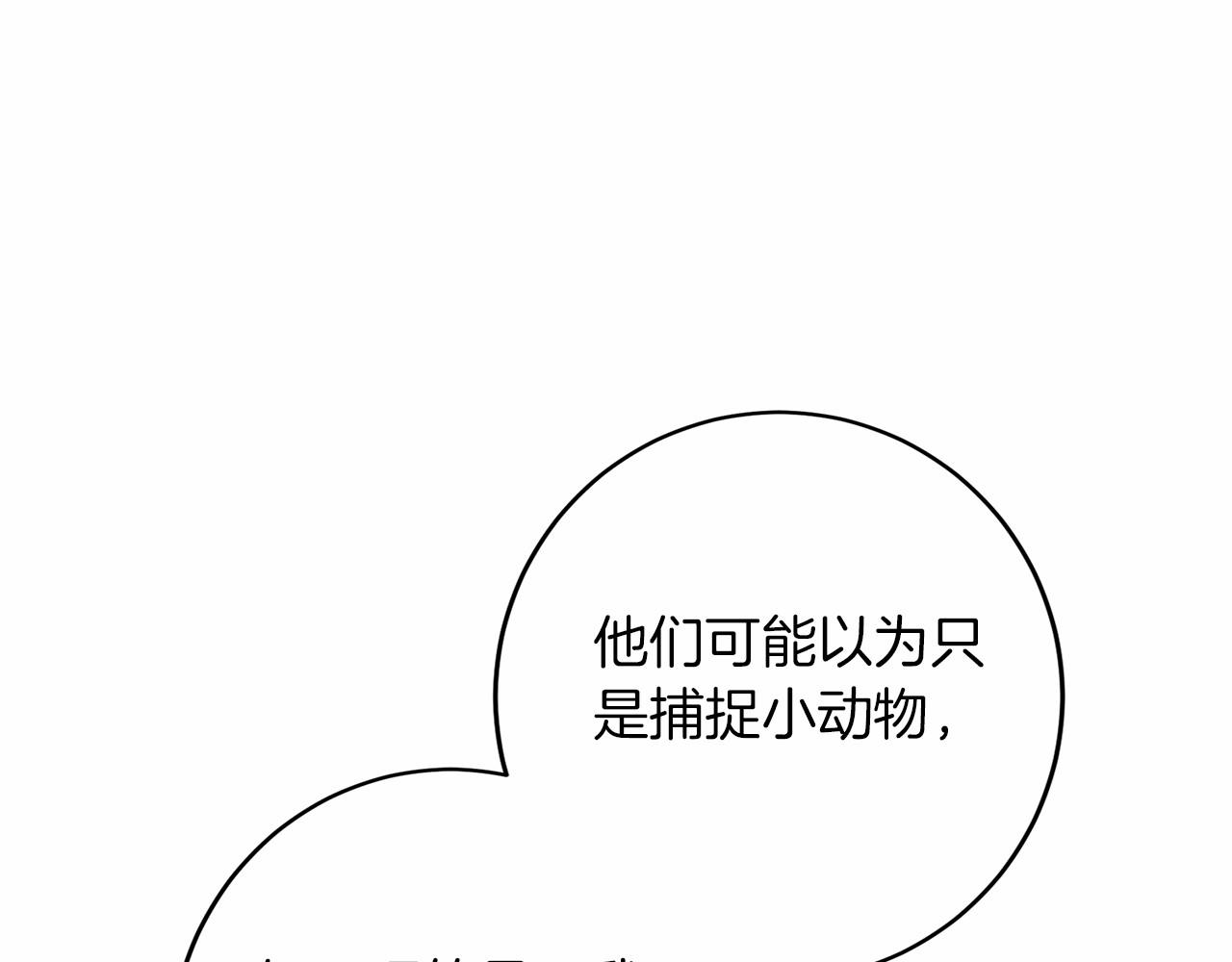 第108话 低调的宴会134