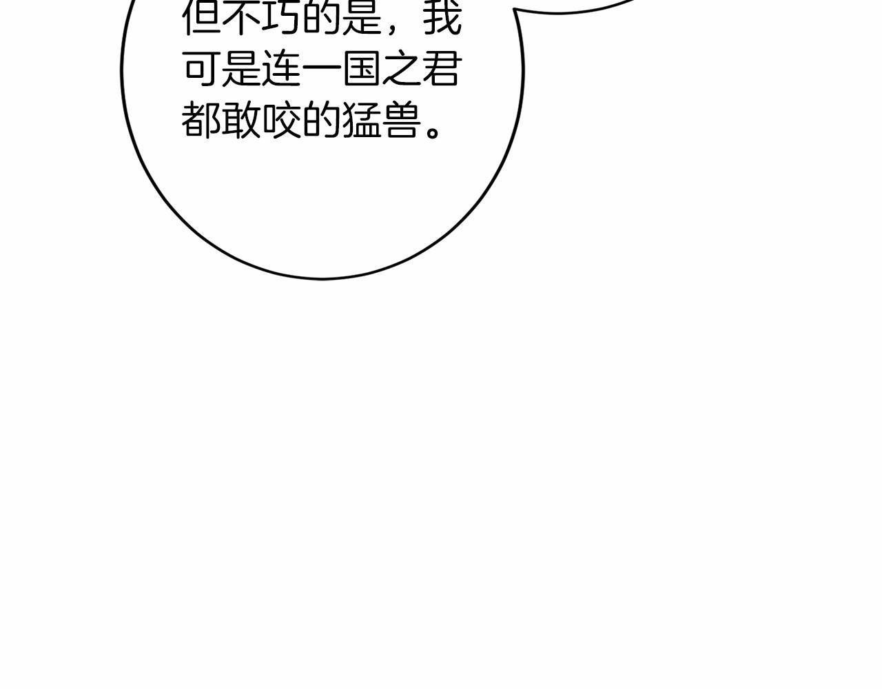 第108话 低调的宴会135