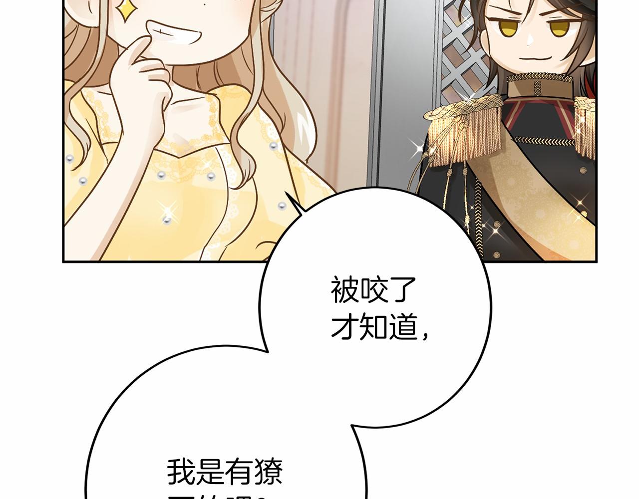 第108话 低调的宴会137