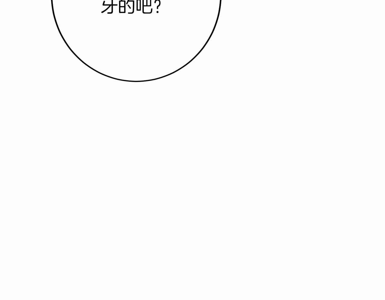 第108话 低调的宴会138