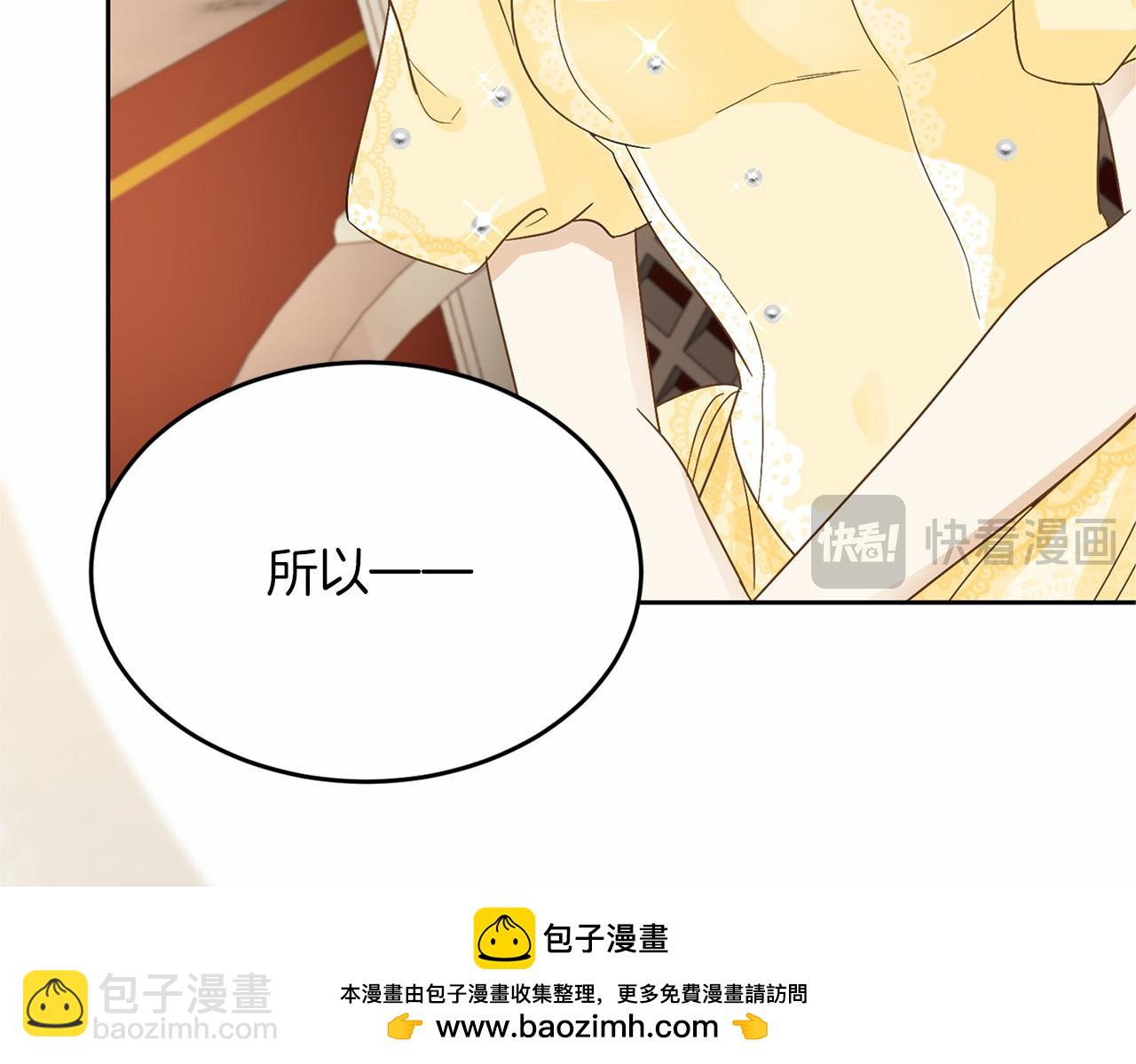 第108话 低调的宴会143