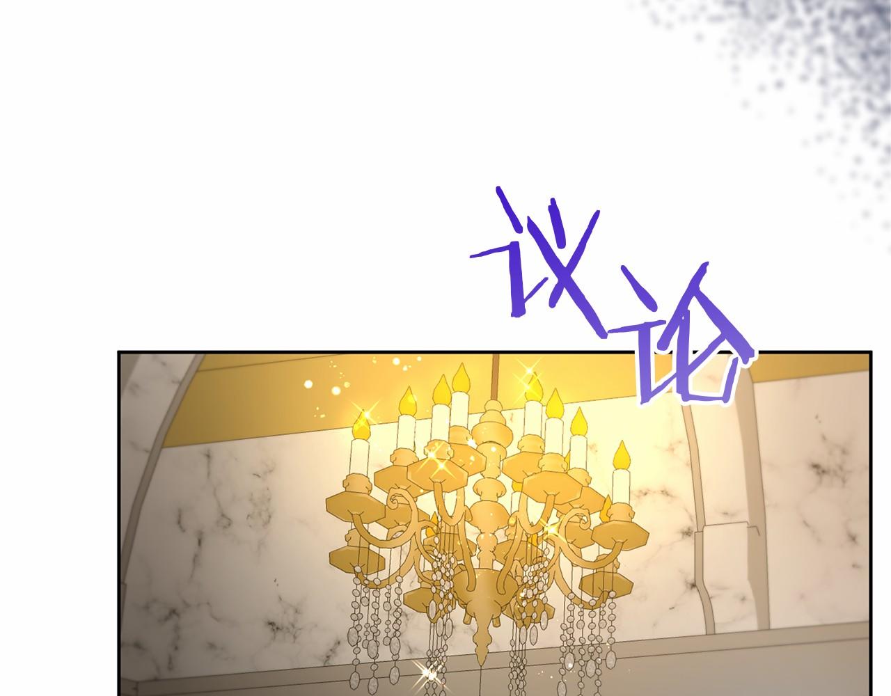 第108话 低调的宴会146