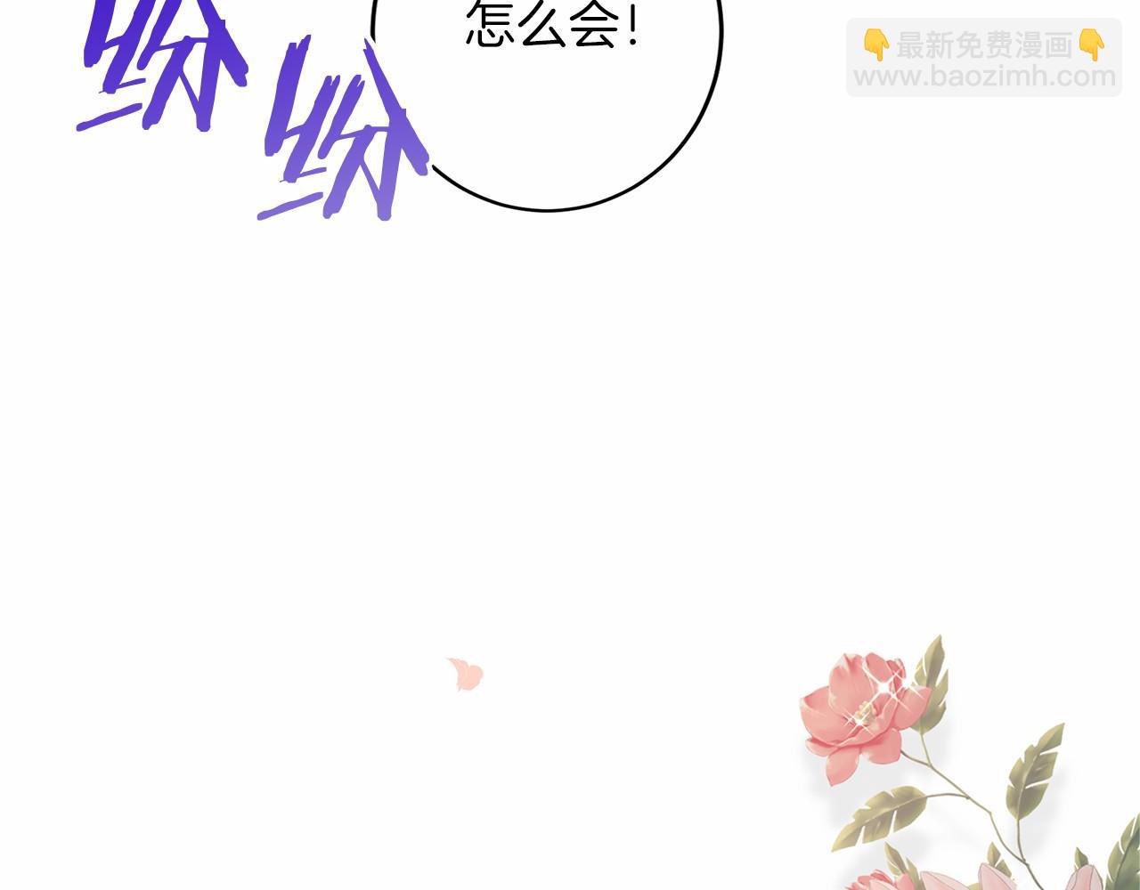 第108话 低调的宴会149
