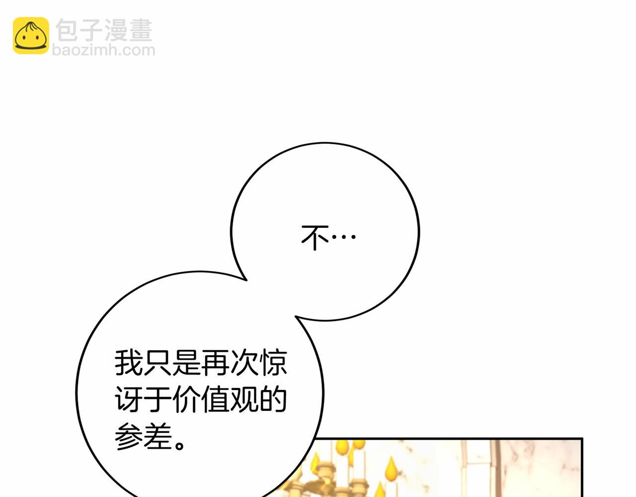 第108话 低调的宴会15