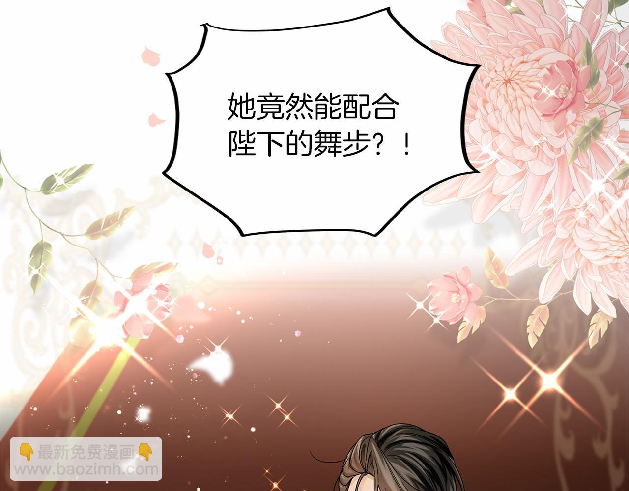 第108话 低调的宴会150