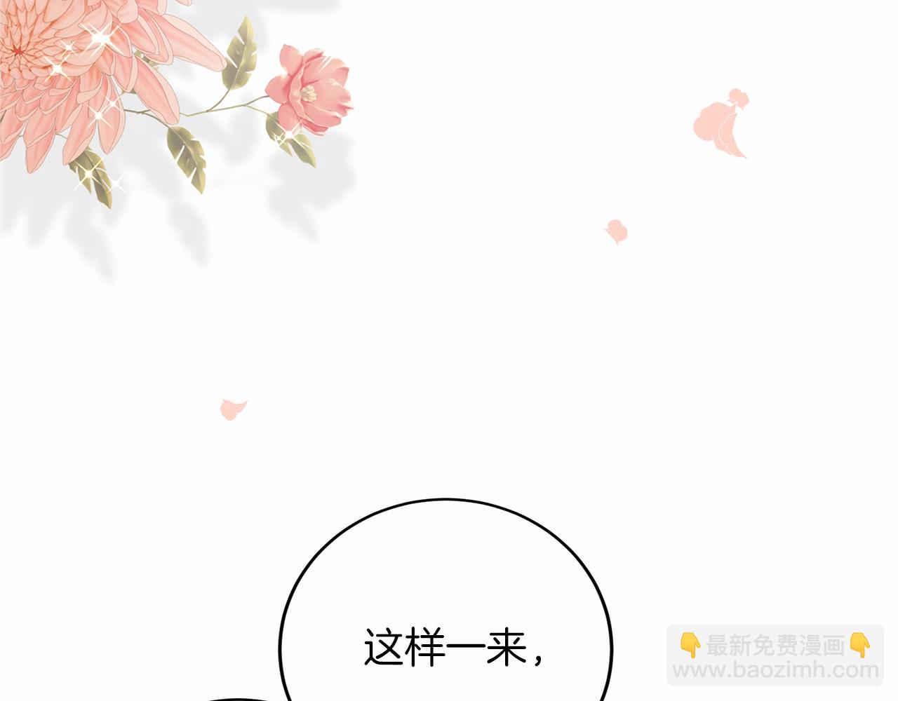 第108话 低调的宴会154