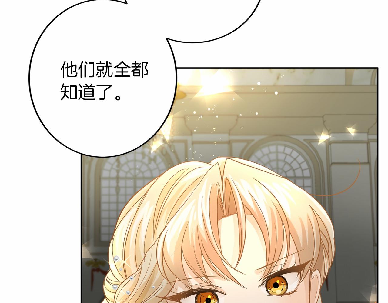 第108话 低调的宴会155