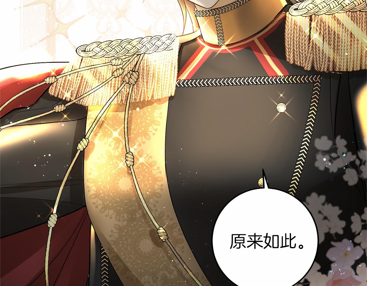 第108话 低调的宴会163