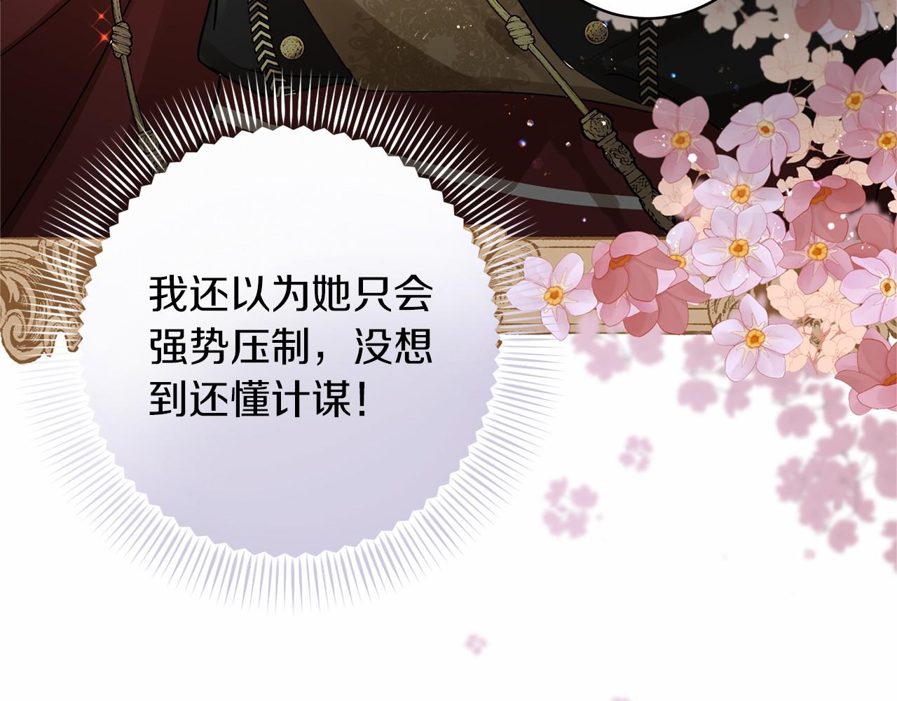 第108话 低调的宴会164