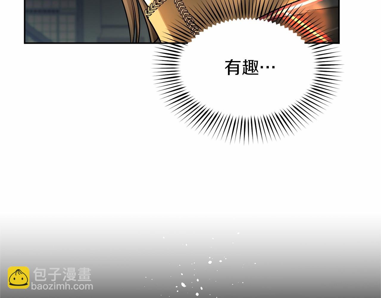 第108话 低调的宴会166