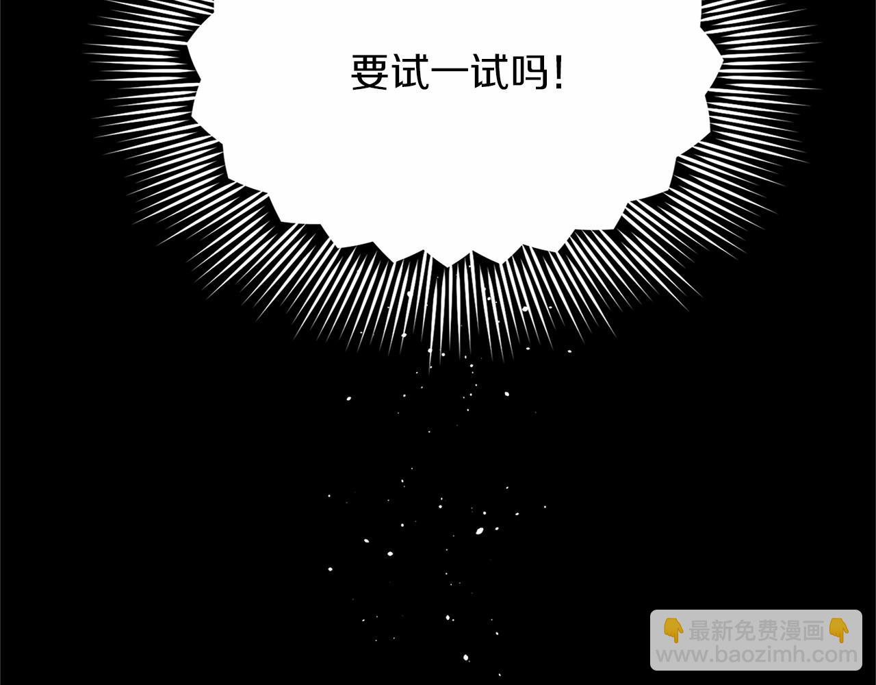 第108话 低调的宴会168