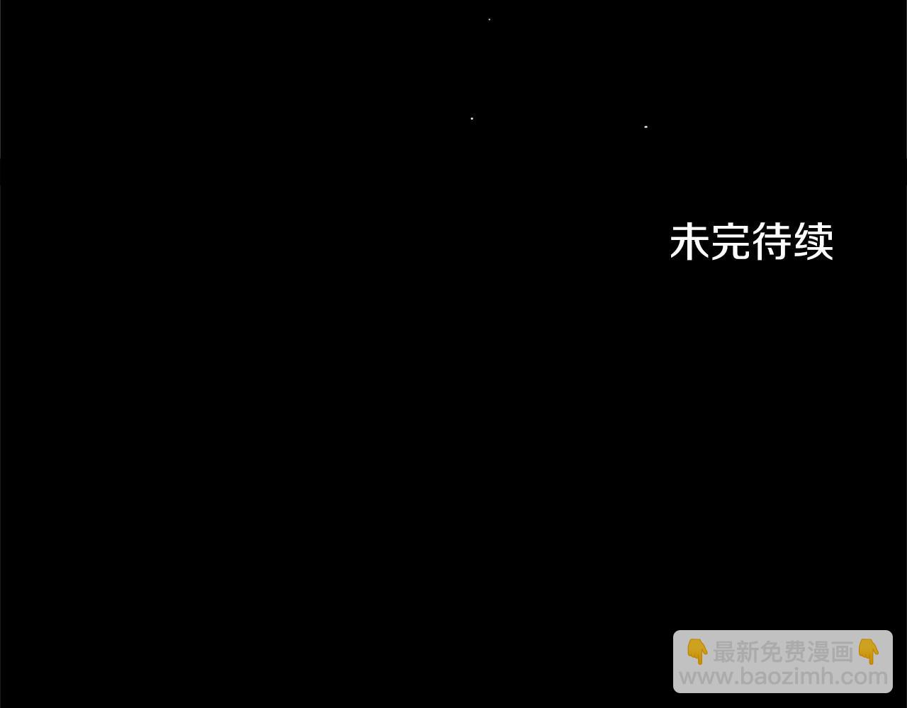 第108话 低调的宴会169