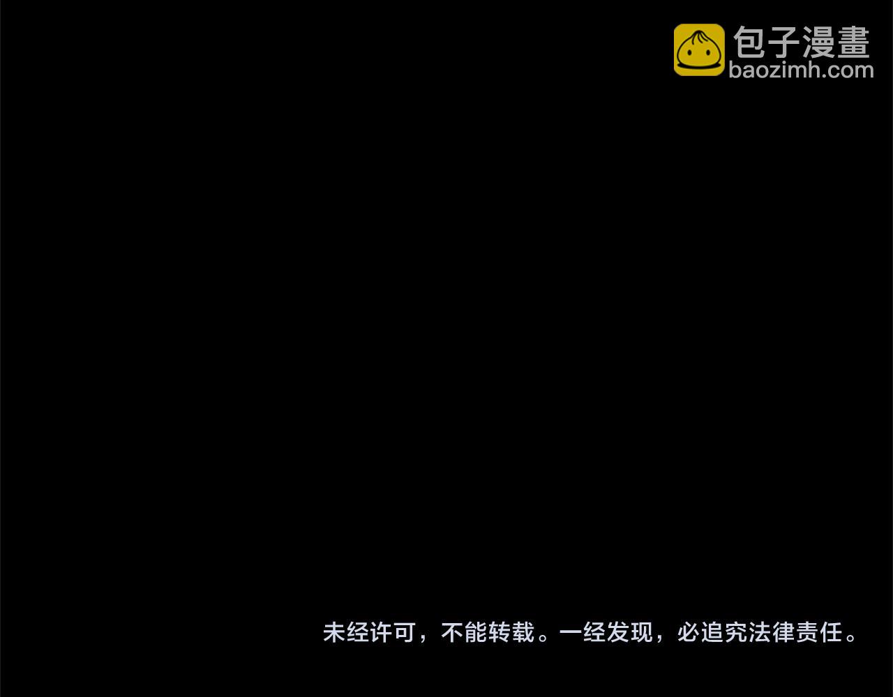第108话 低调的宴会171