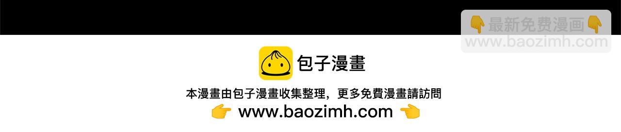 第108话 低调的宴会172