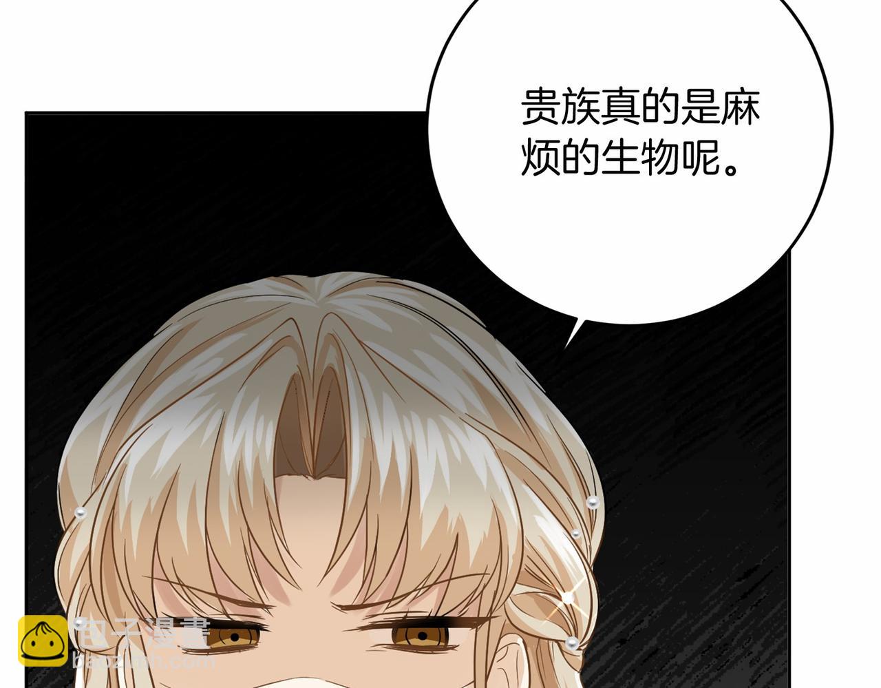 第108话 低调的宴会26