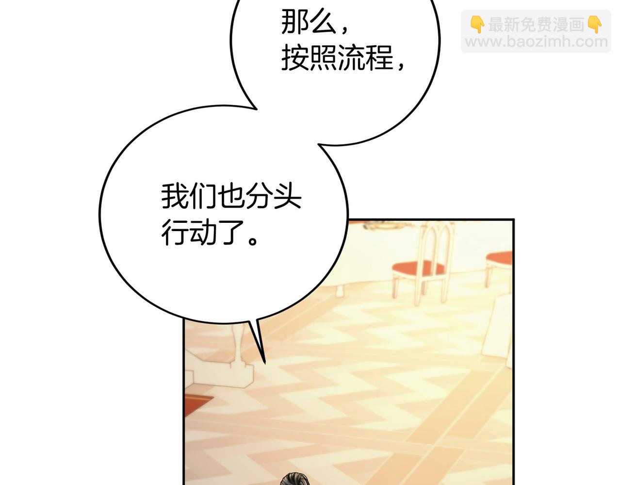 第108话 低调的宴会29