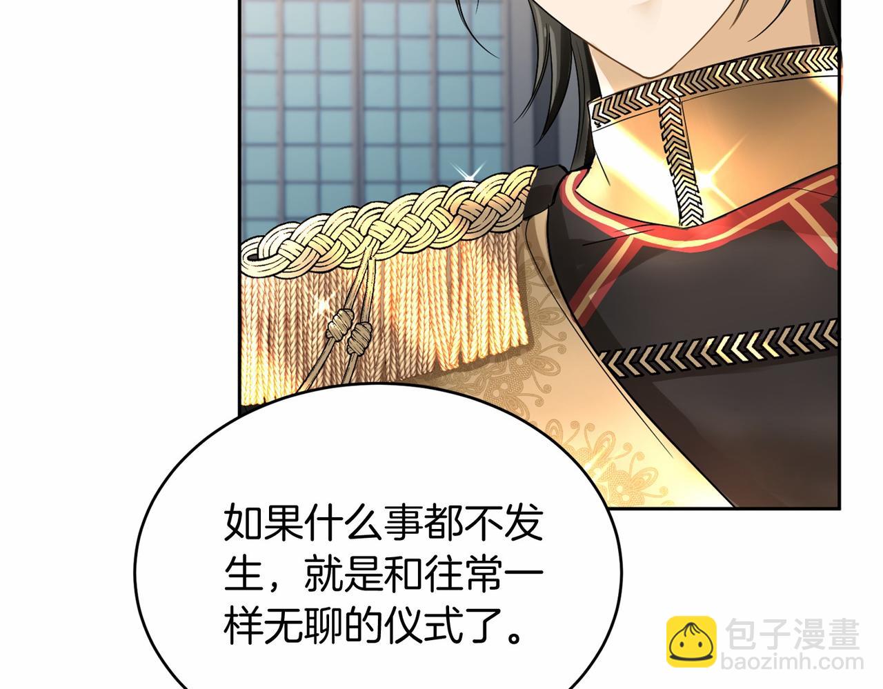 第108话 低调的宴会35