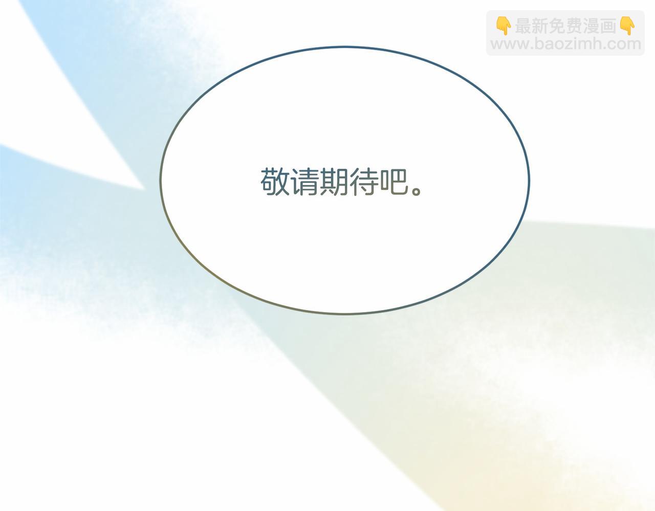 第108话 低调的宴会37