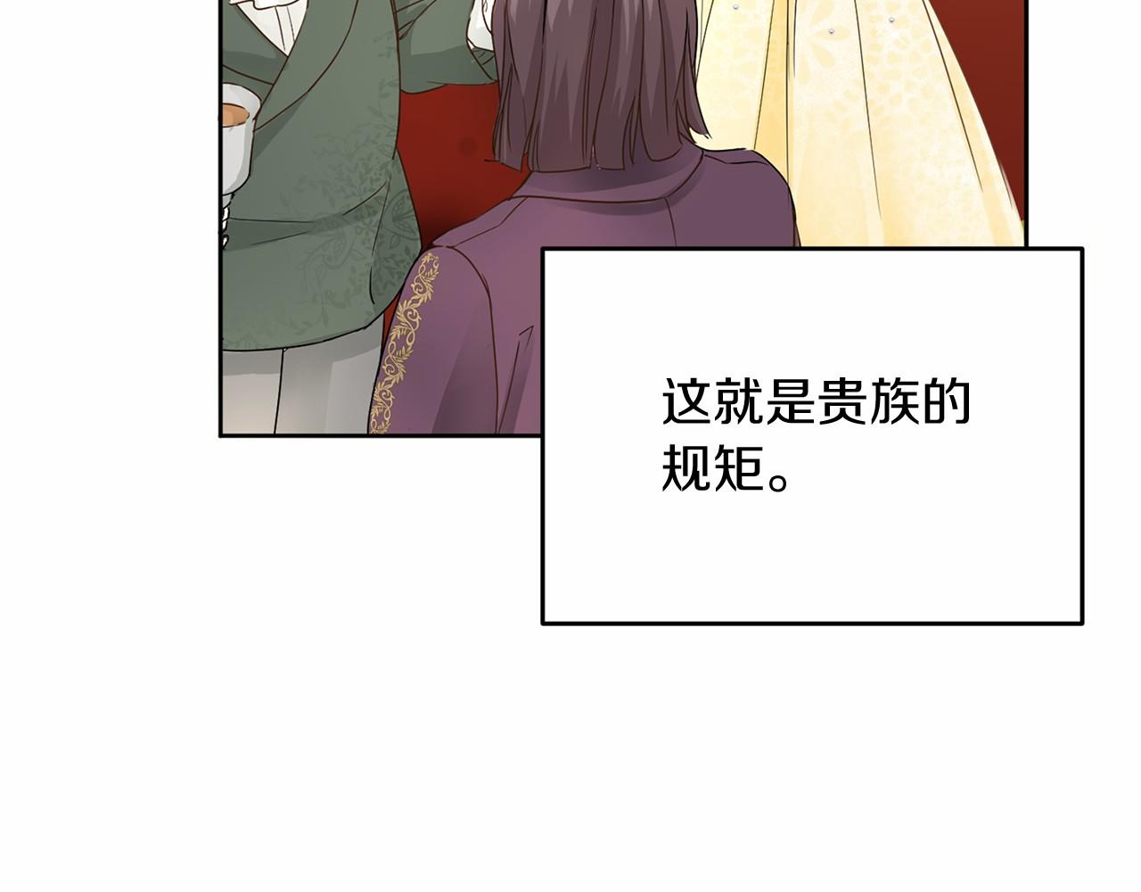 第108话 低调的宴会42