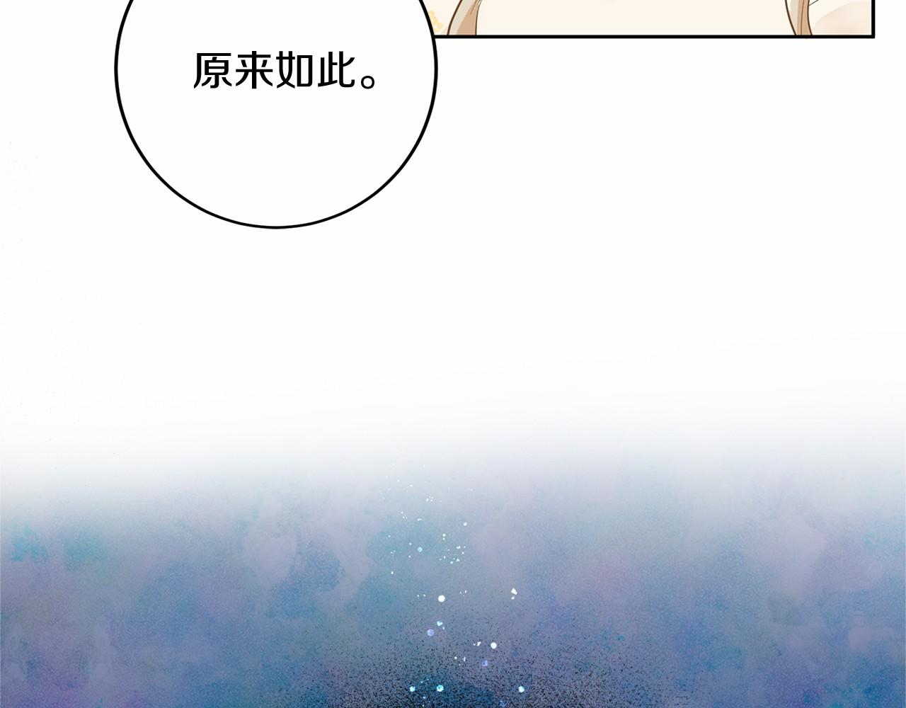 第108话 低调的宴会46
