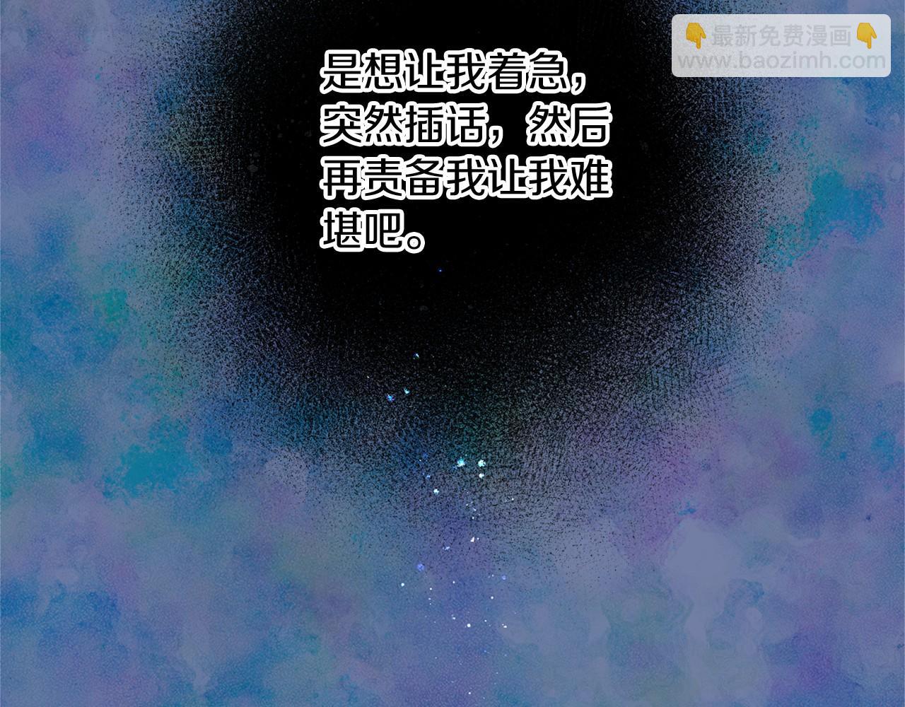 第108话 低调的宴会54