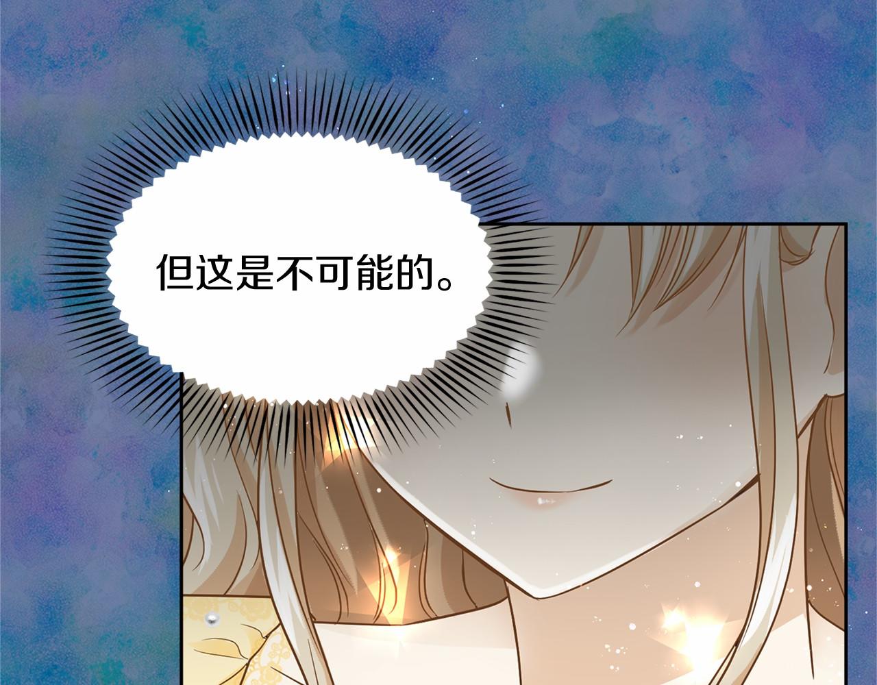第108话 低调的宴会55