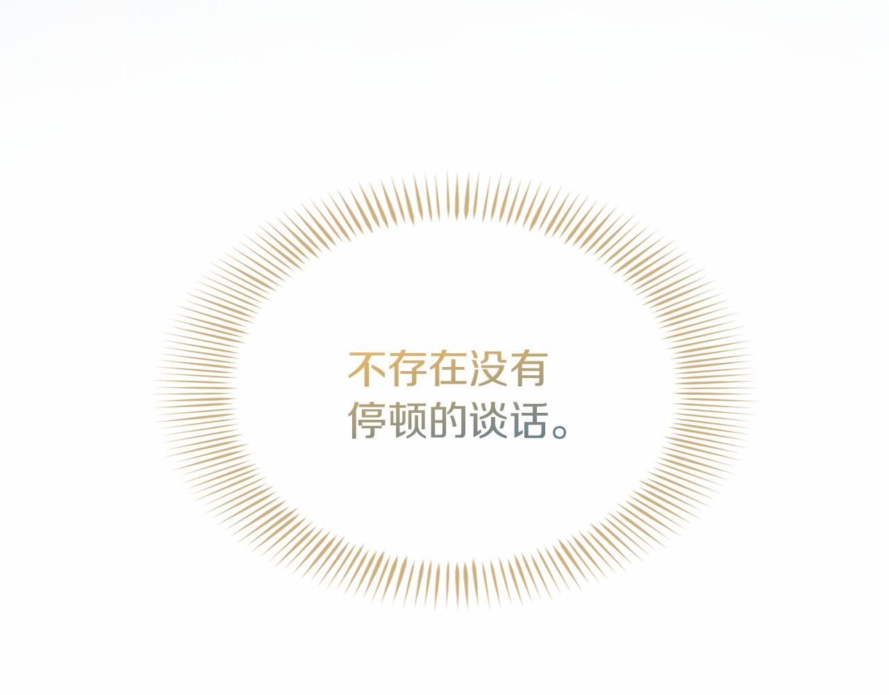 第108话 低调的宴会57
