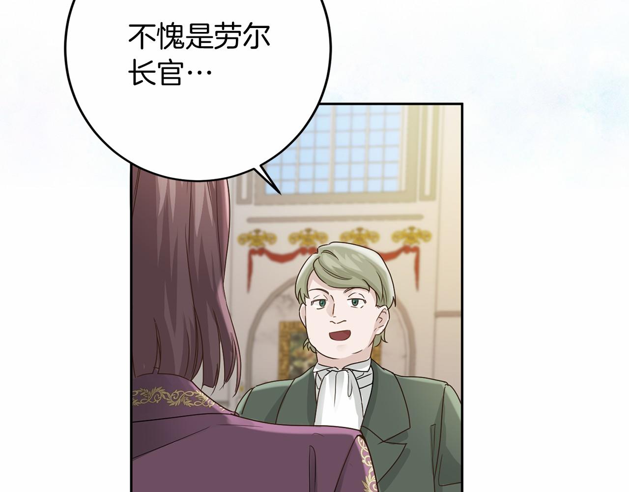 第108话 低调的宴会59