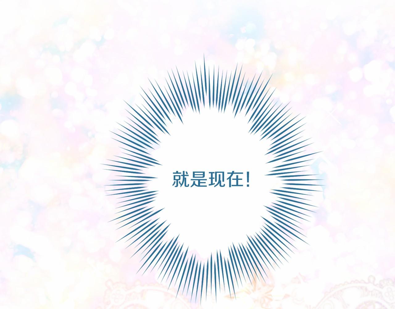 第108话 低调的宴会61