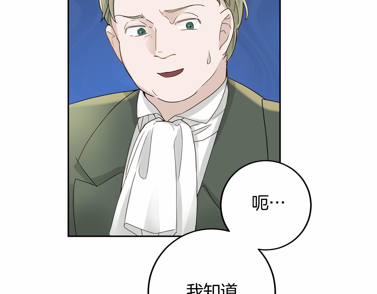 第108话 低调的宴会65