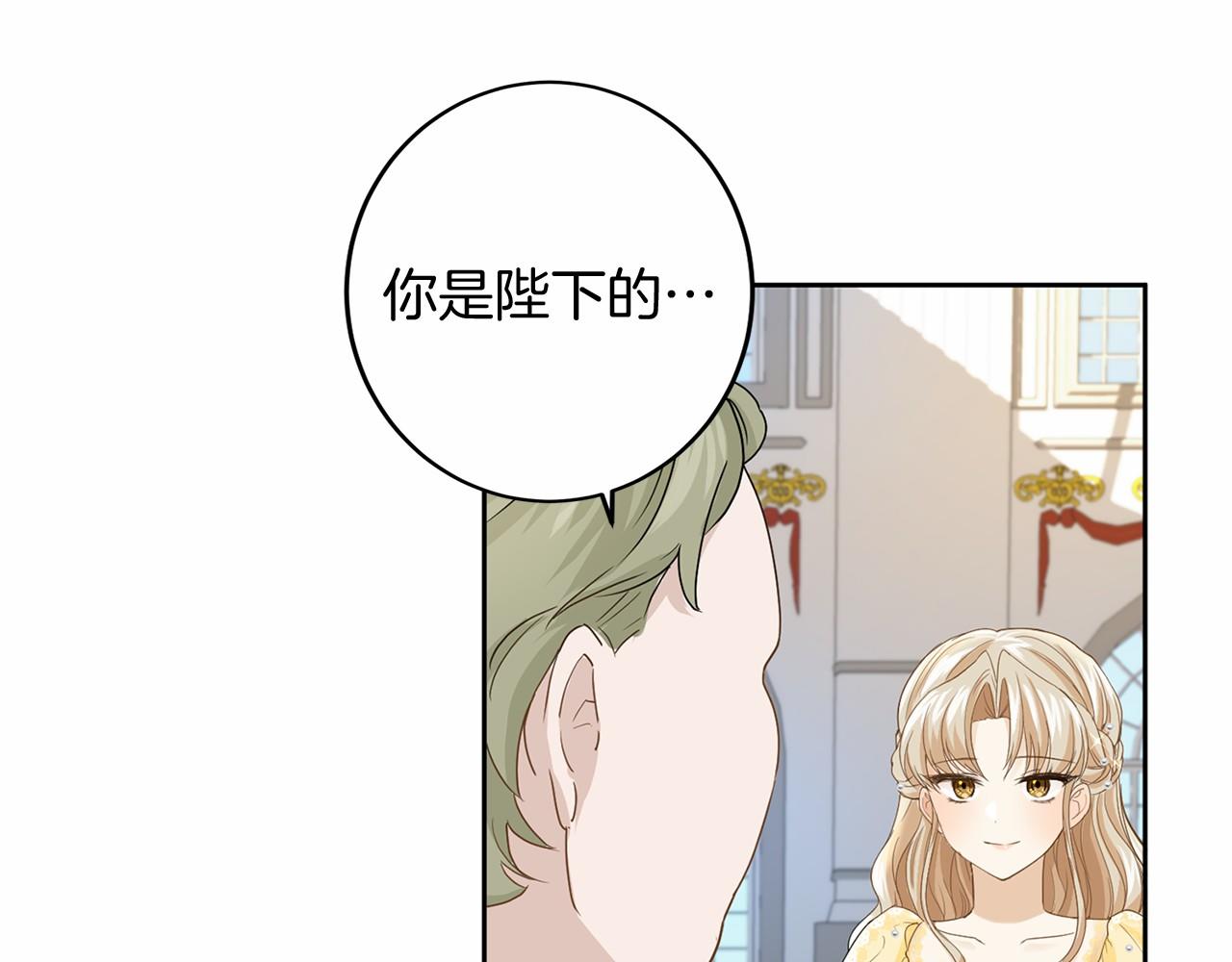 第108话 低调的宴会67