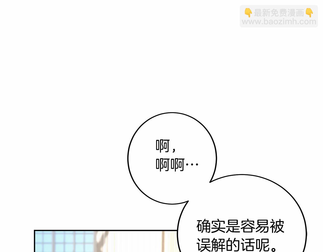 第108话 低调的宴会77