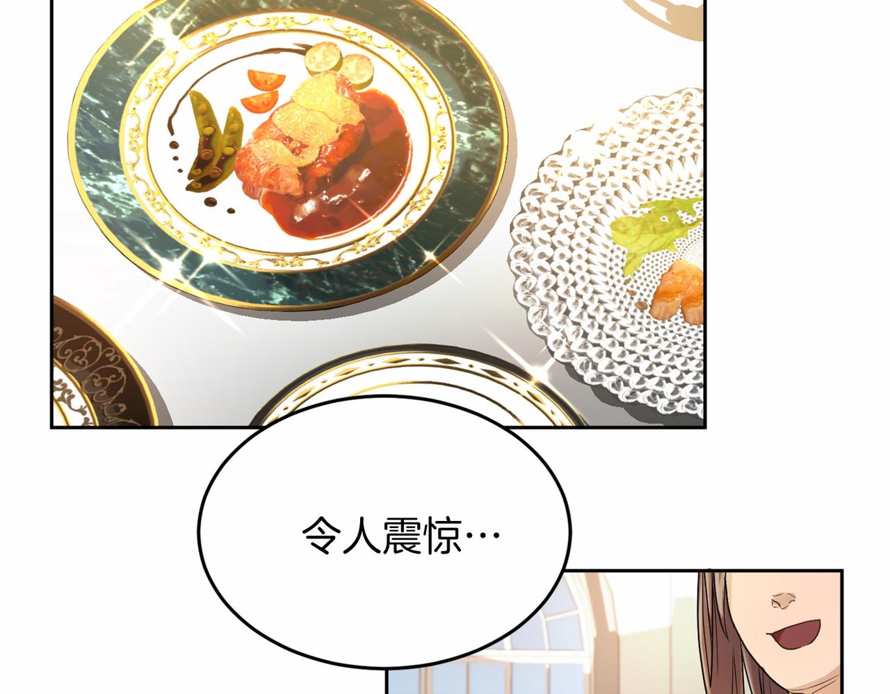 第108话 低调的宴会8