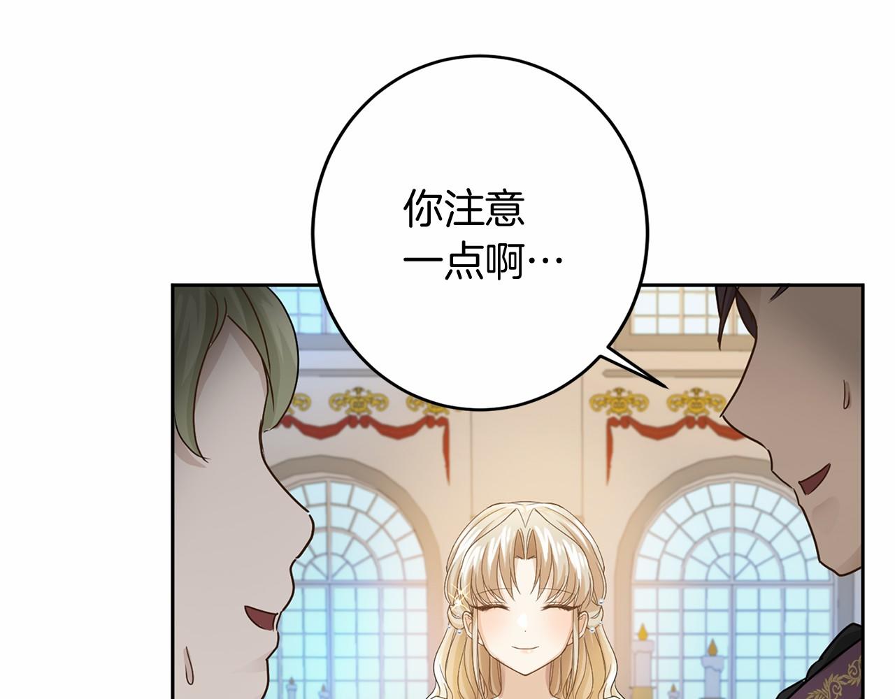 第108话 低调的宴会81