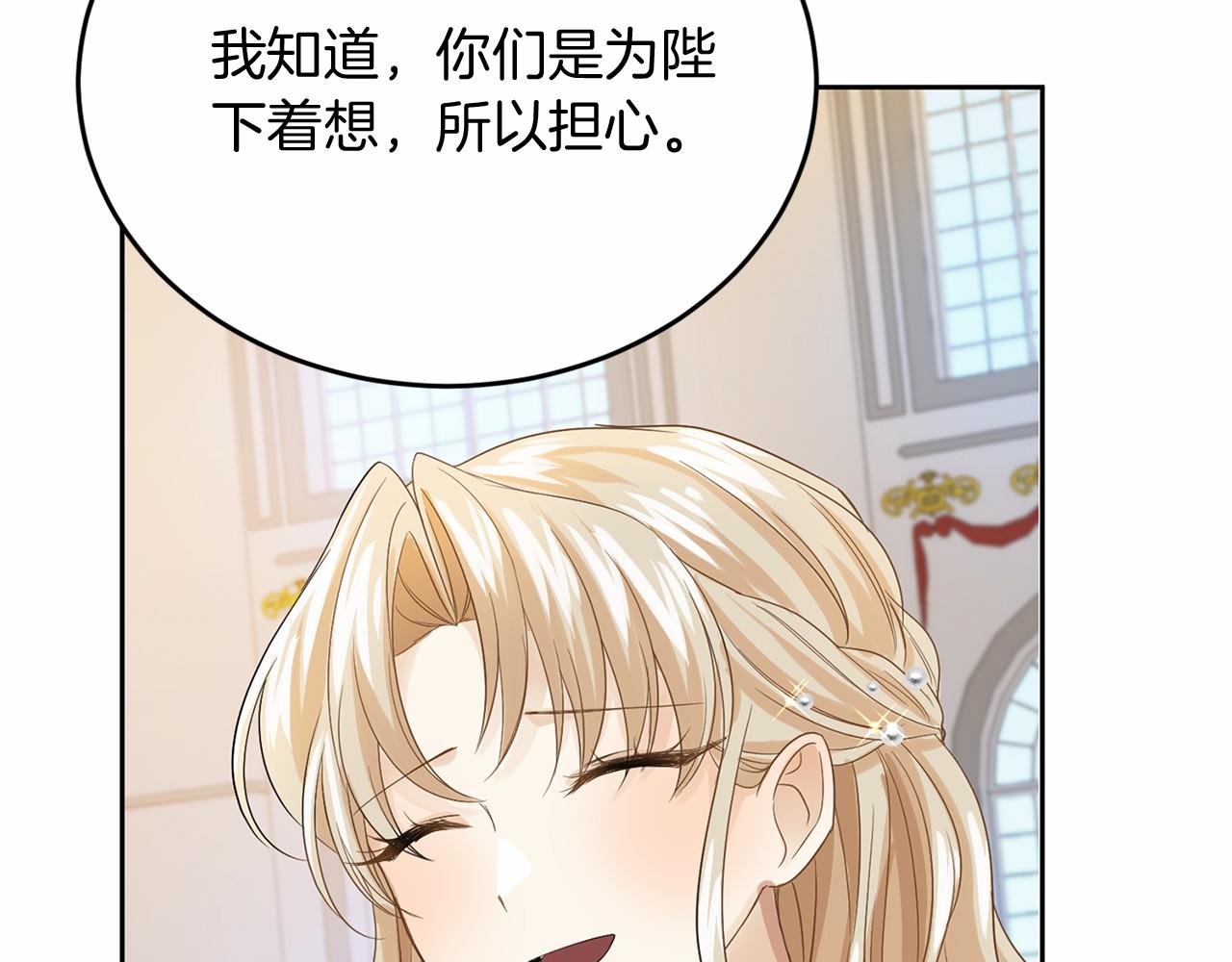 第108话 低调的宴会84