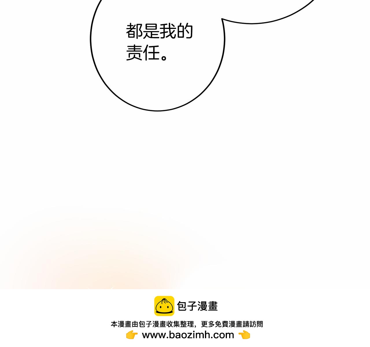 第108话 低调的宴会86