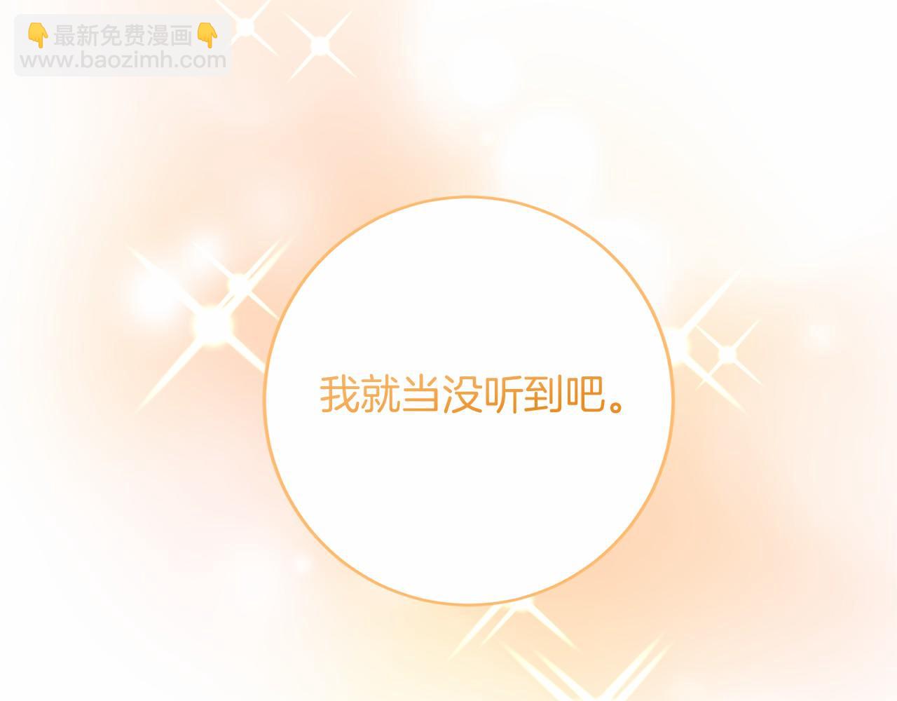 第108话 低调的宴会87