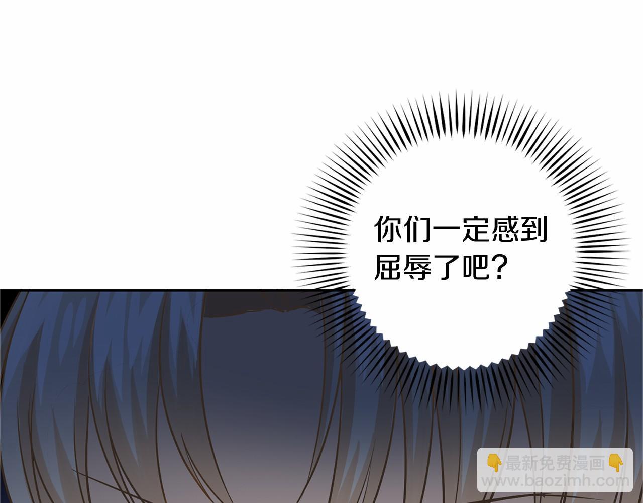 第108话 低调的宴会91