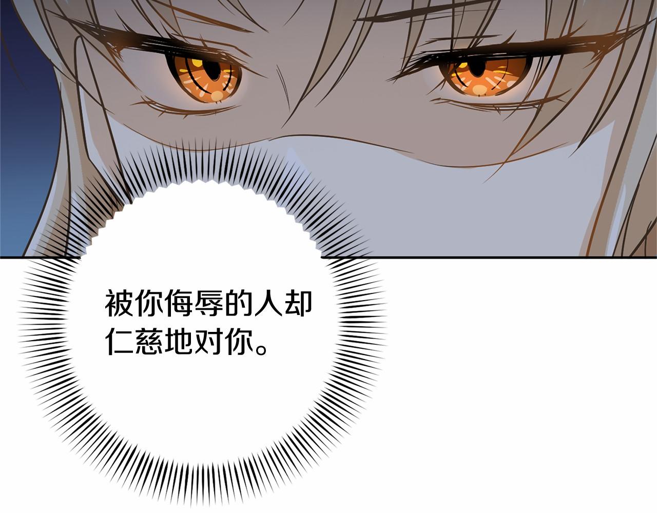 第108话 低调的宴会92
